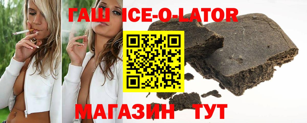 Тында  Гашиш VHQ  ГАШ Premium  Вход с VPN 