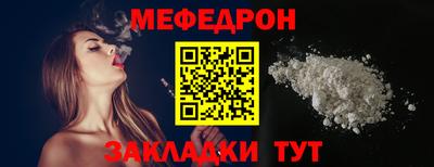 МДМА Конаково