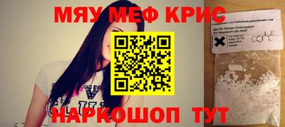 МДМА Конаково