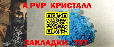 МДМА Конаково