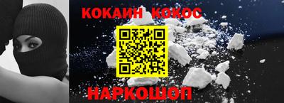 марихуана Комсомольск-на-Амуре