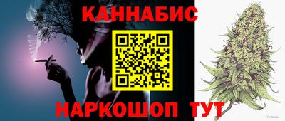 марихуана Комсомольск-на-Амуре