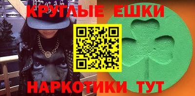 МДМА Конаково