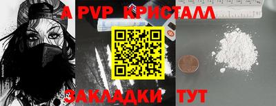 МДМА Конаково