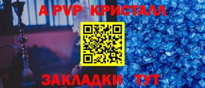 МДМА Конаково