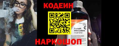 марихуана Комсомольск-на-Амуре