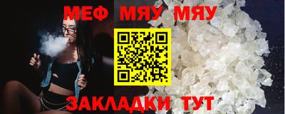 МДМА Конаково