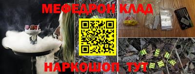 марихуана Комсомольск-на-Амуре