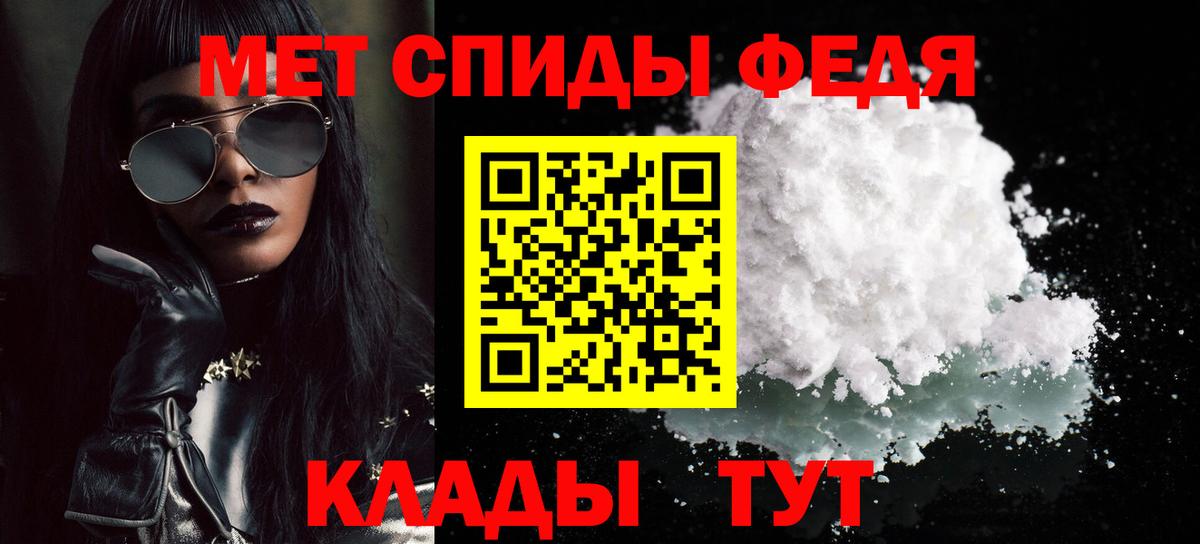 Метамфетамин Methamphetamine  Вход с VPN  Тында  Метамфетамин Methamphetamine 