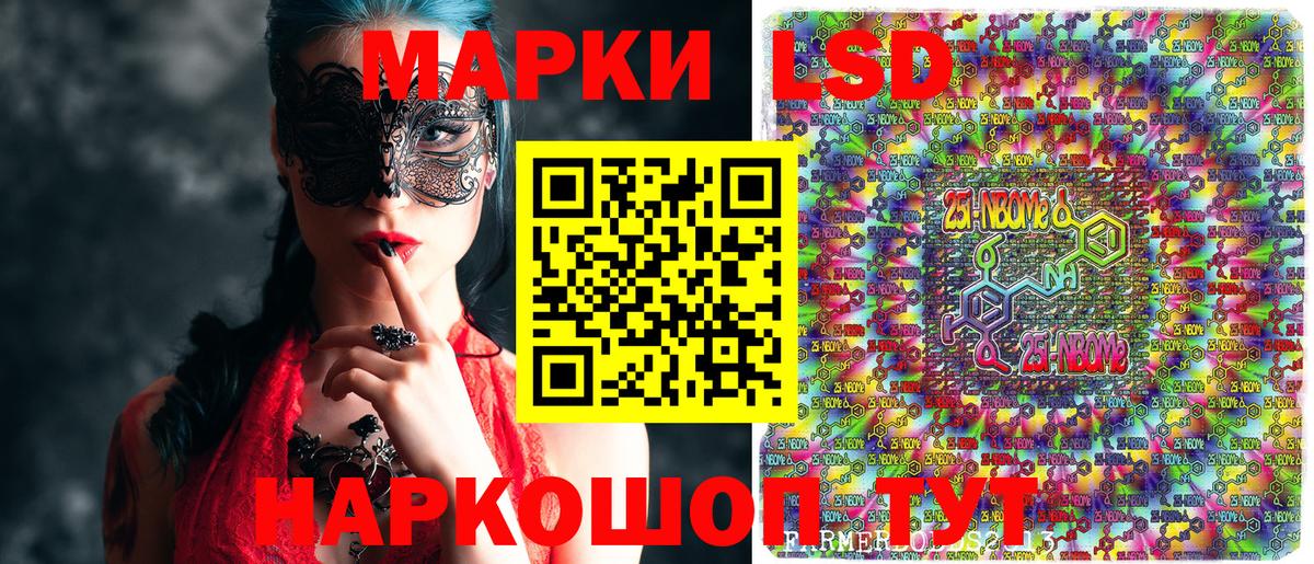 Тында  Наркотические марки 1,5мг  Вход с VPN  Наркотические марки 1,5мг 